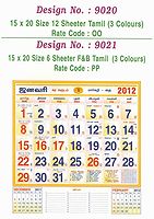 Click on the small image to view the bigger image