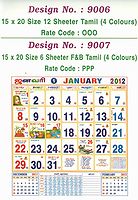 Click on the small image to view the bigger image