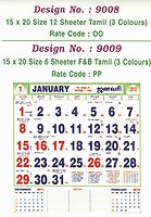 Click on the small image to view the bigger image
