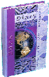 Srinath Fine Arts :: Some of our Diary Catalog for Year 2008